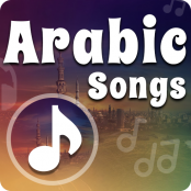 دانلود آهنگ عربی عاشقانه ، شوتی و معروف اینستاگرام