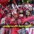 دانلود مجموعه آهنگ پرسپولیس شاد و جدید