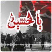 گلچین مداحی جدید برای ماشین