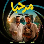 دانلود آهنگ مرحبا از تاک دان