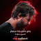 نوحه یعنی محرم زنده میمونم مداحی حسین ستوده ریمیکس اینستا