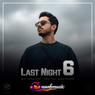 ریمیکس لست نایت Last Night 6 | دانلود موزیک خاص و شنیدنی