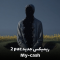 ریمیکس جدید توپاک 2pac به نام My Cash 